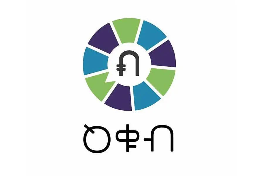 eQUB,v2