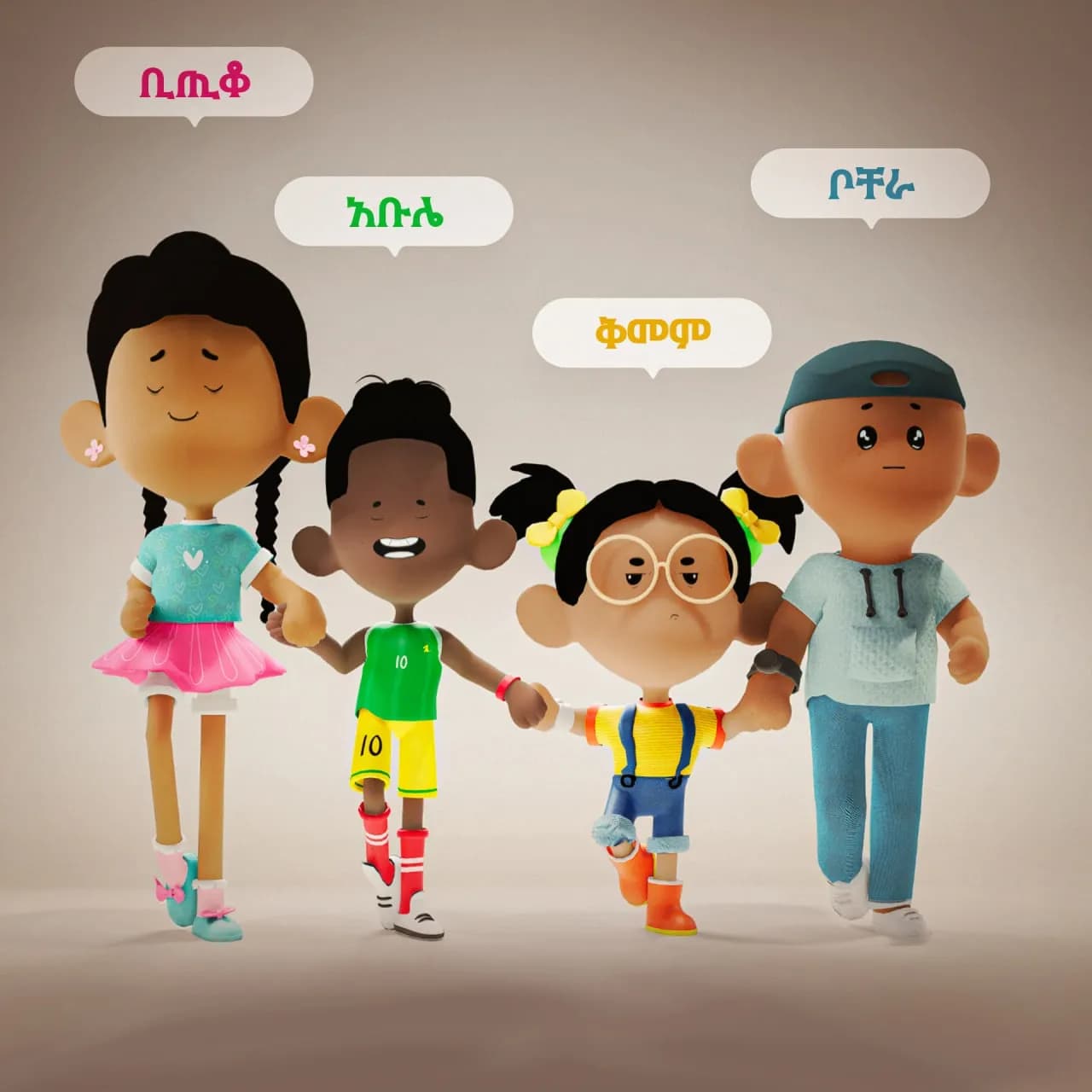 Category list image